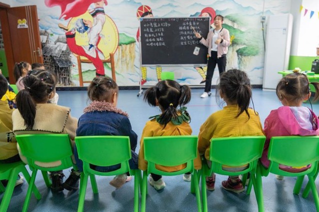 China has nearly 2,200 special education schools