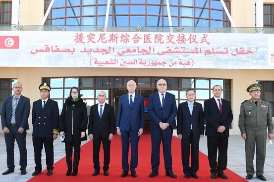 Tunisian president inaugurates new hospital built with Chinese aid