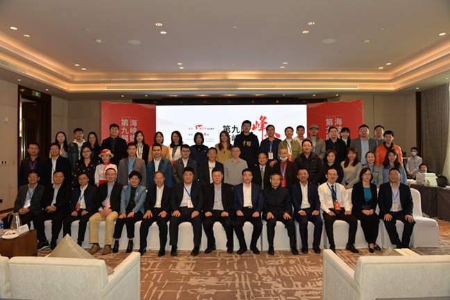 Cross-Straits Media Summit kicks off in Xiamen