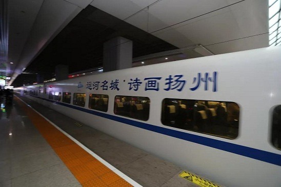 Yangzhou launches city-promotion train