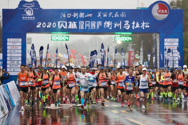 Quzhou Marathon sets off with 12,000 competitors
