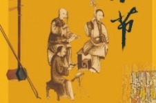 Chinese theater academy to showcase traditional music