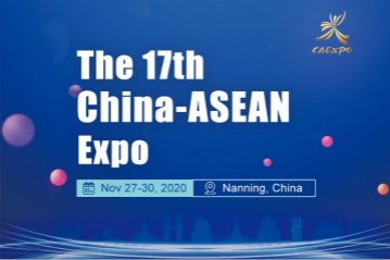 The 17th China-ASEAN Expo