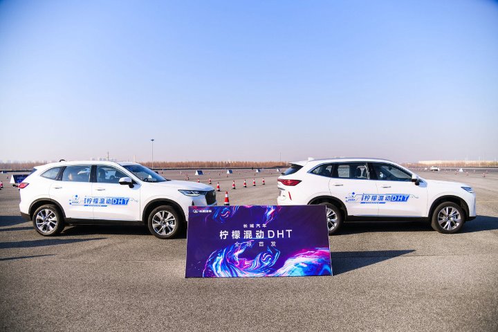 Great Wall Motors launches hybrid vehicle system