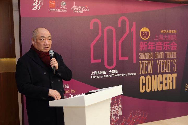 1st Chinese artist in 7 years to conduct New Year's Concert in Shanghai