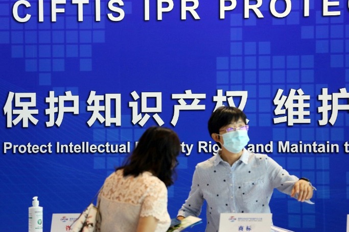 Changsha in Hunan province leads the way in IP protection