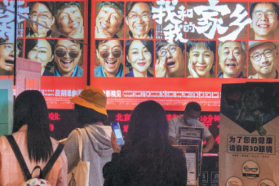 China's 2020 box office tops 19b yuan