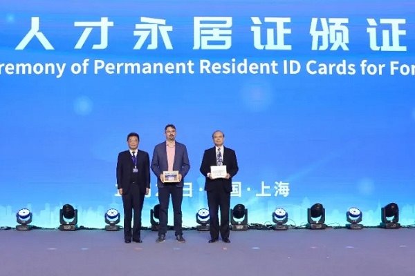 New measures aim to attract top foreign people to Pudong