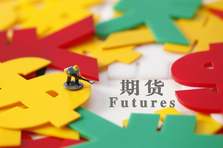China boosts opening-up of futures market to attract global traders