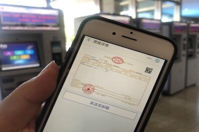 Ministry: E-bills to be valid for use in payments in 2021