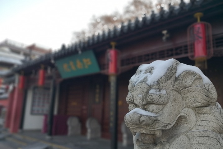 Nanjing Confucius Temple after snow
