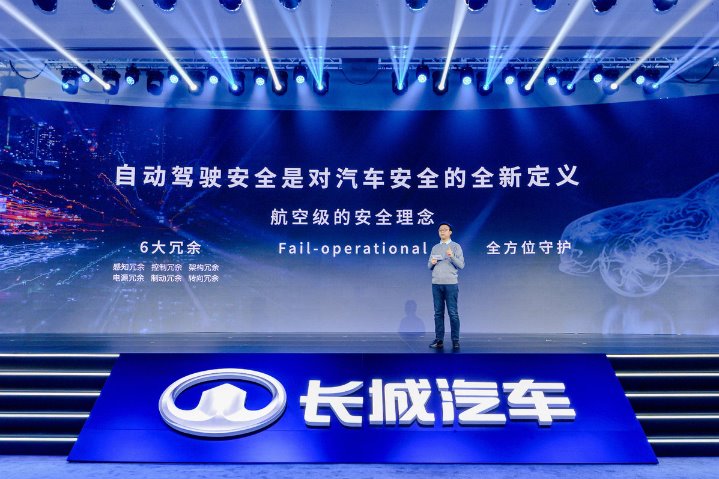 Great Wall Motors to offer Level 4 functions in 2023