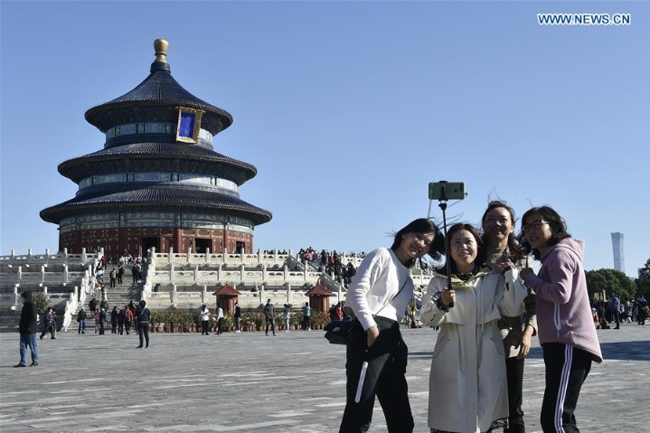 Forum focuses on Beijing tourism development