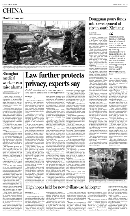 Law further protects privacy, experts say