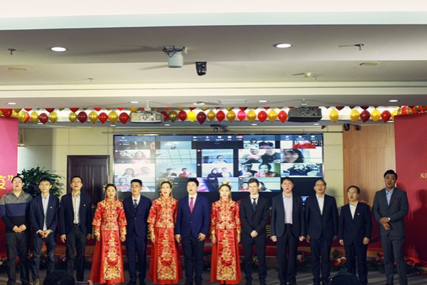 Binhai New Area hosts online wedding ceremony for 16 couples