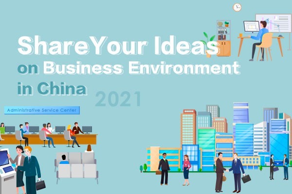 Share your ideas on business environment in China