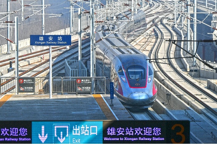 Watch it again: Ride on Beijing-Xiong'an high-speed railway