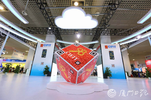 MICE industry in Xiamen generates 17.7b yuan in revenue