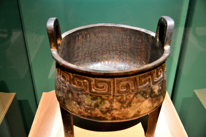 National Museum of China exhibits Baoji bronze wares