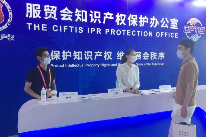 Pandemic fails to halt growth of IP filings in China