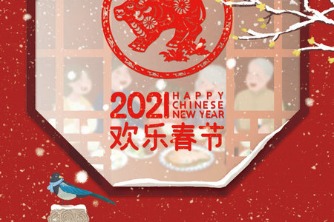 Enjoy Chinese New Year with coming online celebrations
