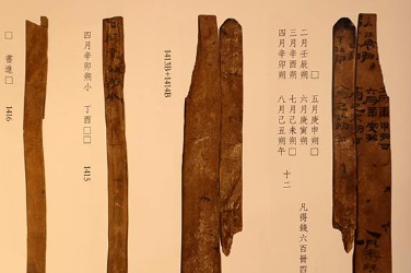 Gansu Jiandu Museum showcases bamboo and wooden slips culture