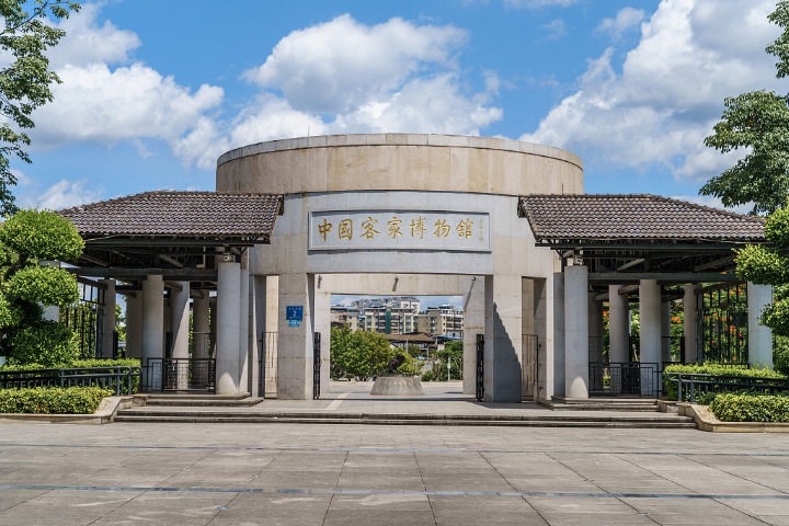 Hakka Museum of China