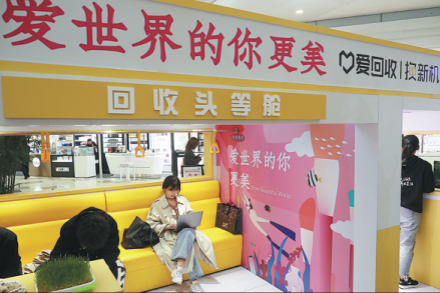 Used goods sector a growing phenomenon