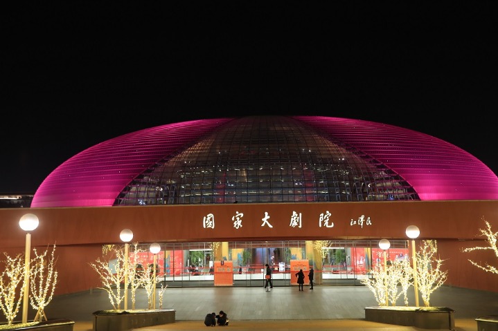 Festive decorations lighten night views of Beijing