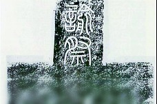 Ancient stone tablet unearthed in China's Hebei