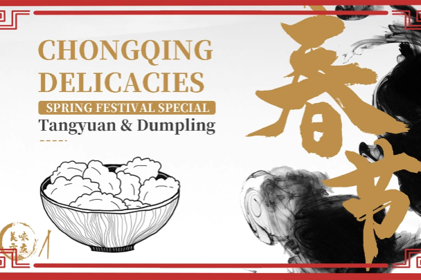 Chongqing Delicacies: Chinese New Year tradition with our fun animated recipes!