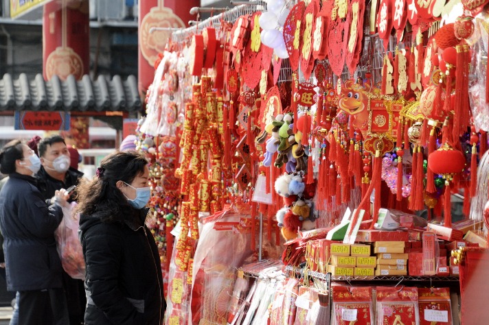 Beijing to offer shopping coupons for upcoming holiday