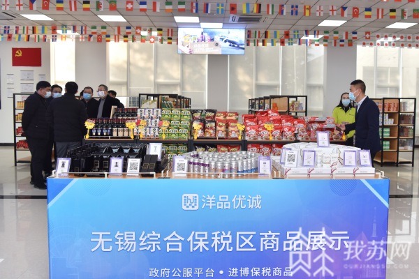 Cross-border e-commerce flourishes in Wuxi