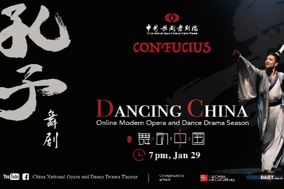 Watch it again: Dance show follows Confucius on journey