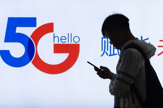 China invests 260 billion yuan in 5G rollout