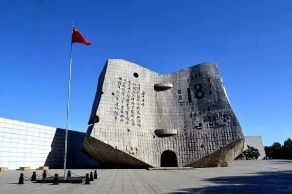 Shenyang gallery to commemorate start of war