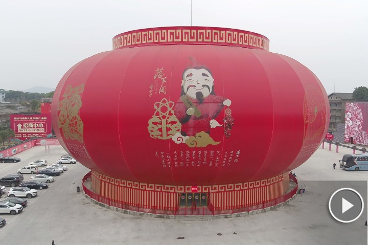 World's biggest lantern brightens tourism in SW China
