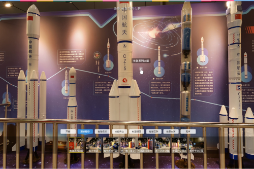 New China’s Scientific and Technological Achievements on its 70th Anniversary