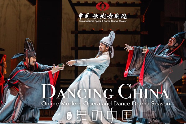 Dance drama to shine light on life of poet Li Bai