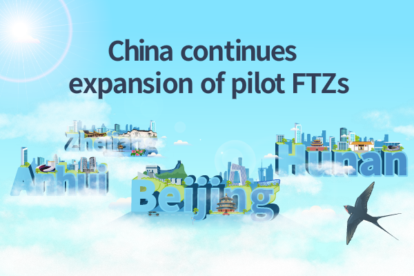 China continues expansion of pilot FTZs