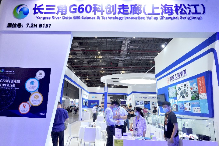 G60 S&T valley powers Yangtze delta innovation