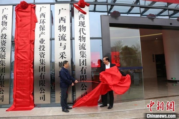 Guangxi promotes modern logistics development