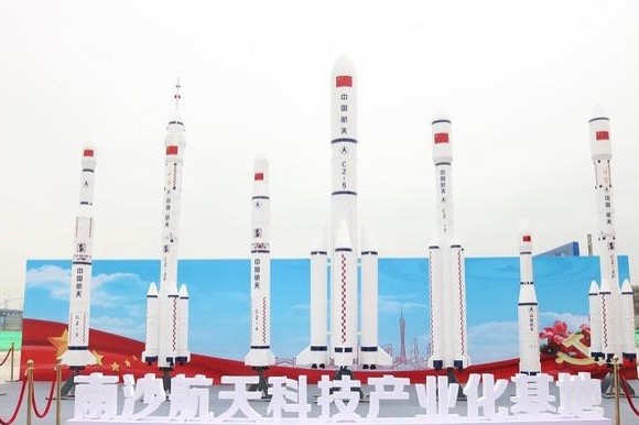 Construction begins on Guangzhou rocket base