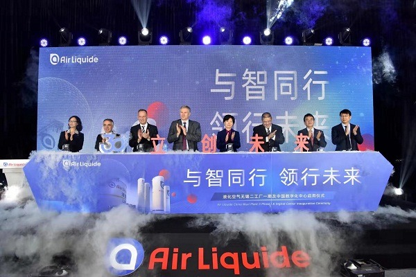 French gas provider opens new plant in Wuxi