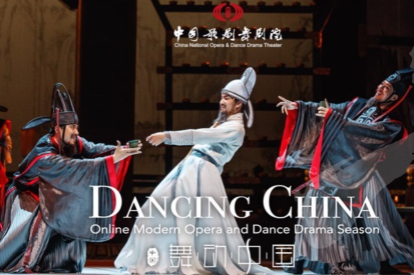 Watch it again: Dance drama shines light on life of poet Li Bai
