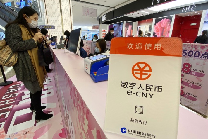 Digital yuan efforts gather more speed