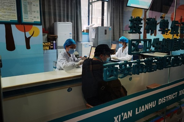 Xi'an launches mass vaccination drive