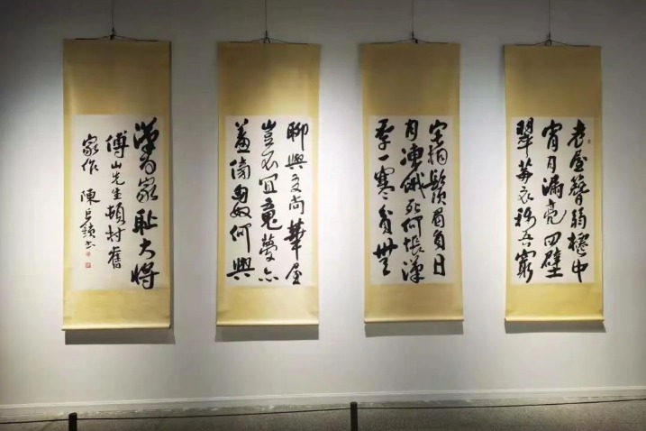 Exhibition showcases precious calligraphic works by Chen Jusuo