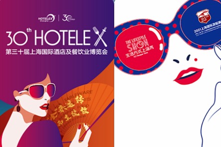 Mega Shanghai expo combines tourism, catering and lifestyle industries