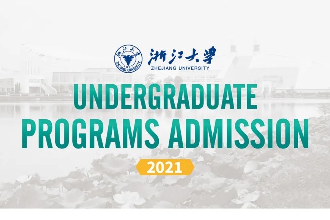 2021 undergraduate programs for international students at Zhejiang University